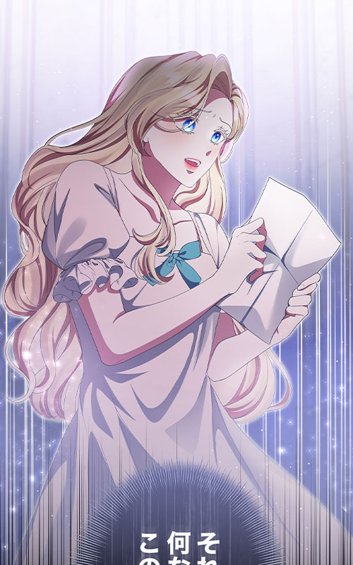 marryupanel-2