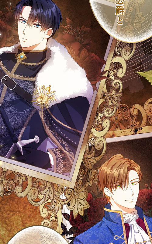 marryupanel-3